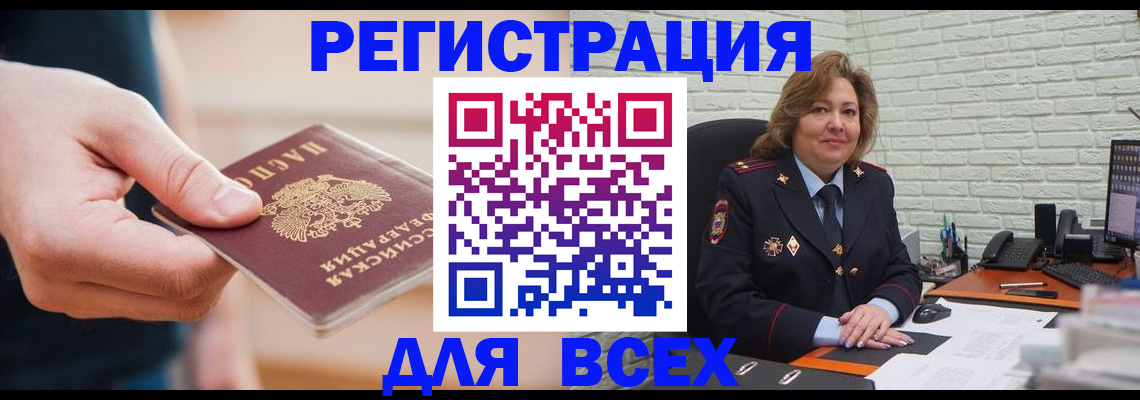 форма 3 в Боровичах