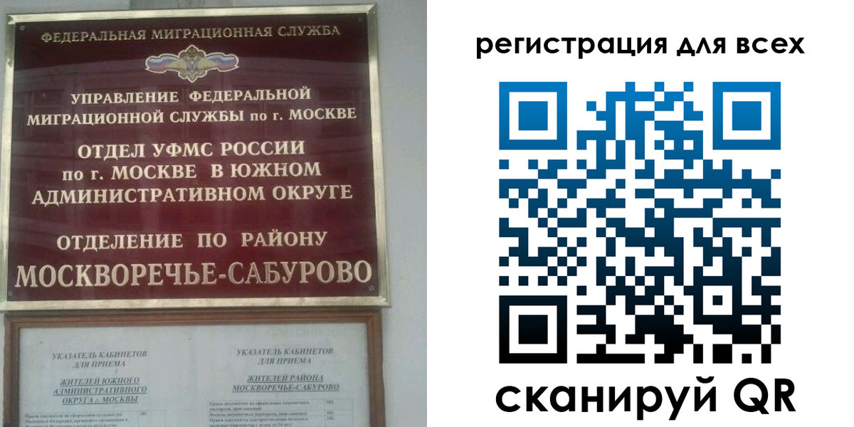 пропишу в квартире в Боровичах