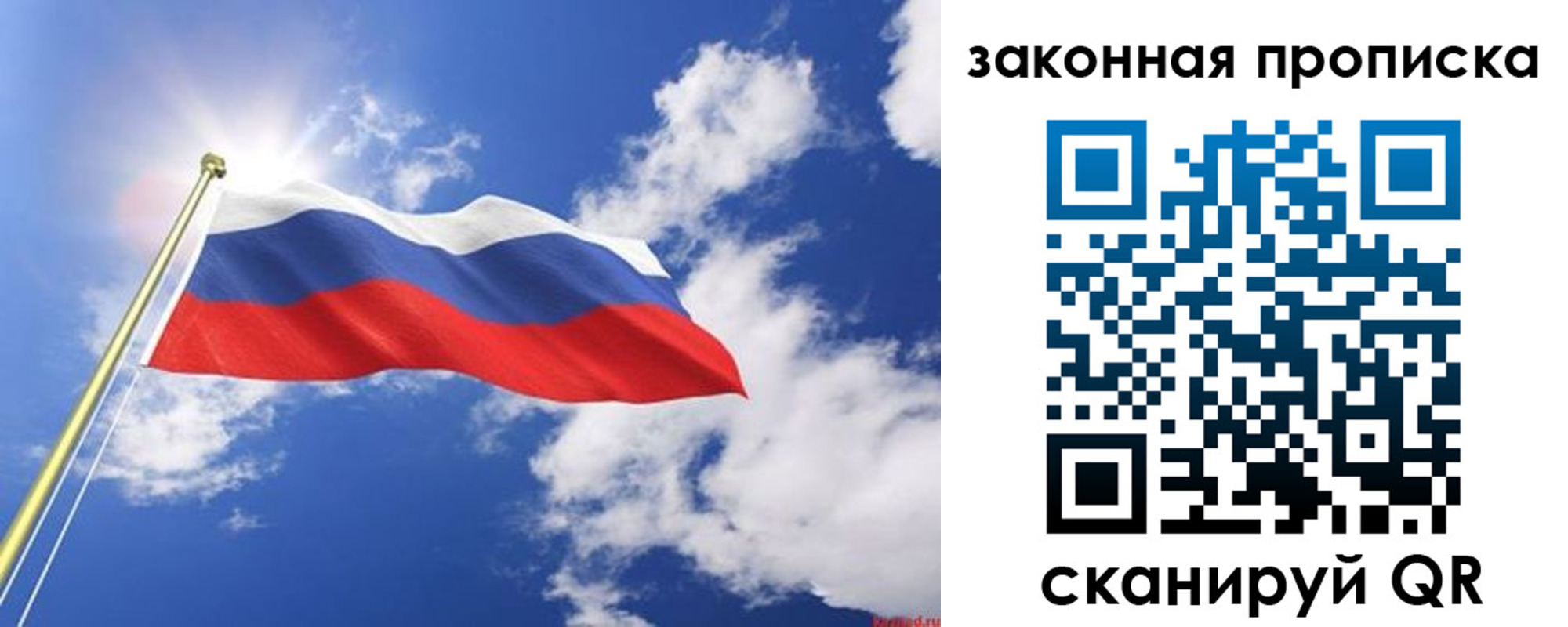 прописка иностранных граждан в Боровичах