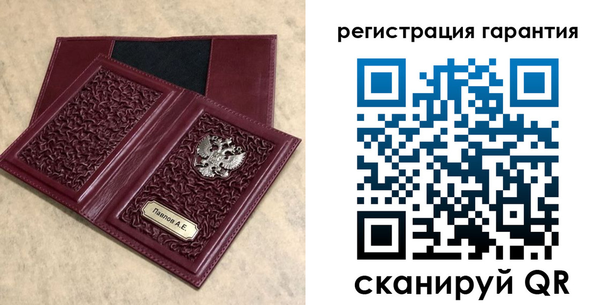 форма 3 в Боровичах